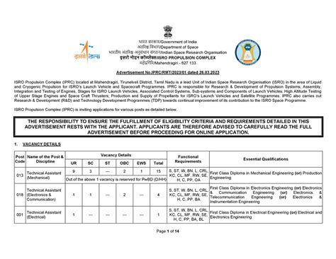 भारत सरकार / Government of India परमाणु ऊजा E िवभाग / 